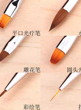 美甲笔刷吉乐全套店专用高档笔