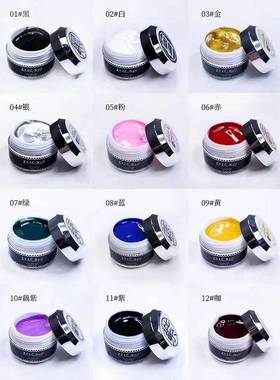 美甲专用ZYZC指优真彩时尚彩绘胶黑白色画花胶雕花胶拉线胶浮雕胶