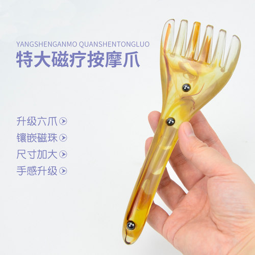 树脂活络磁光滑圆润按摩梳无静电