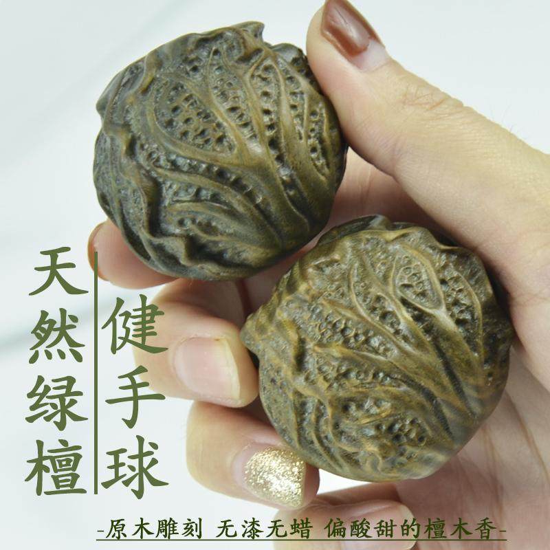 绿檀实木手转球手部把件雕刻健脑白菜球把玩灵活手指放松锻炼养生