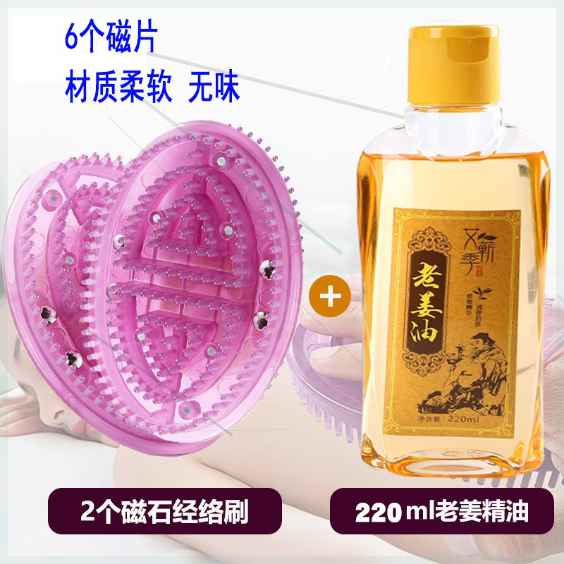 透明环保无异味瘦肚子按摩经络刷