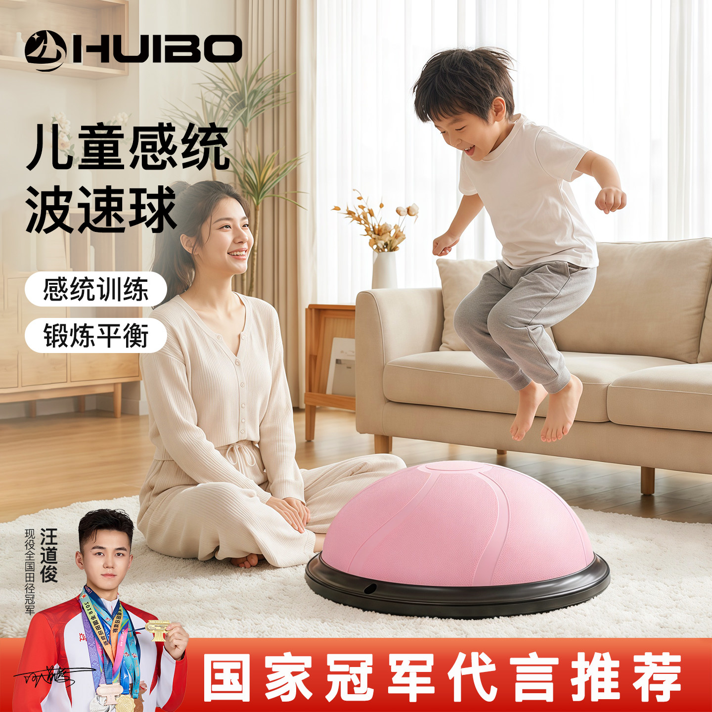 波速球半圆平衡瑜伽球家用普拉提健身儿童跳跳球成人感统训练器材图片