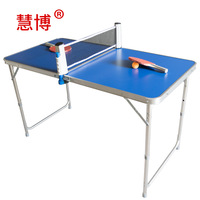 迷你乒乓球桌儿童青少年学生户外铝合金折叠桌椅地摊摆摊作业桌