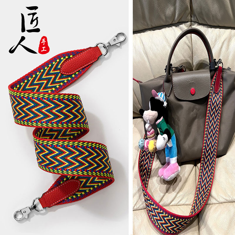 伊芙琳帆布宽肩带替换包包斜挎带