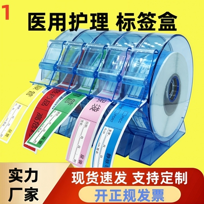 医护专供，量大价优可开发票