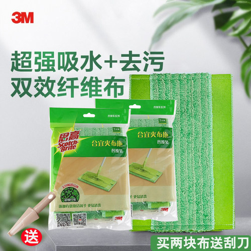 合宜夹布拖拖把布干湿两用