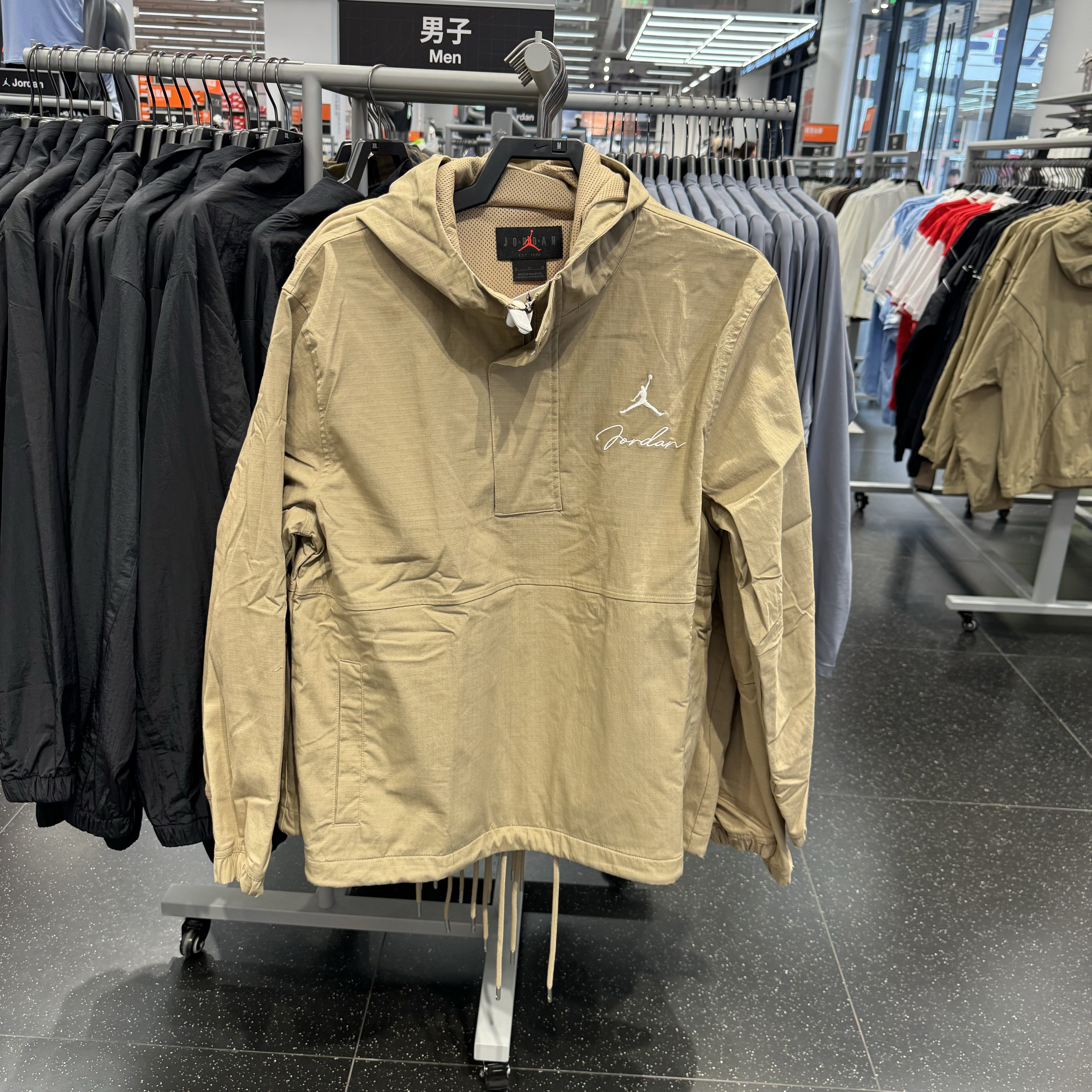 犇犇运动Nike/Jordan 男子连帽梭织半拉链套头休闲外套HF9294-257
