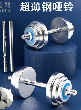 纯钢哑铃男士 健身器材家用钢制电镀亚铃10 50kg40公斤30kg20一对