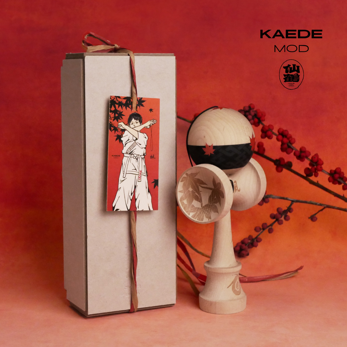 枫 KAEDE MOD 选手款剑玉原创设计 专业剑玉剑球 新人进阶均适用