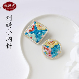 甄源色原创刺绣珠绣方形圆形个性 手工 新中式 精致小胸针别针针扣款