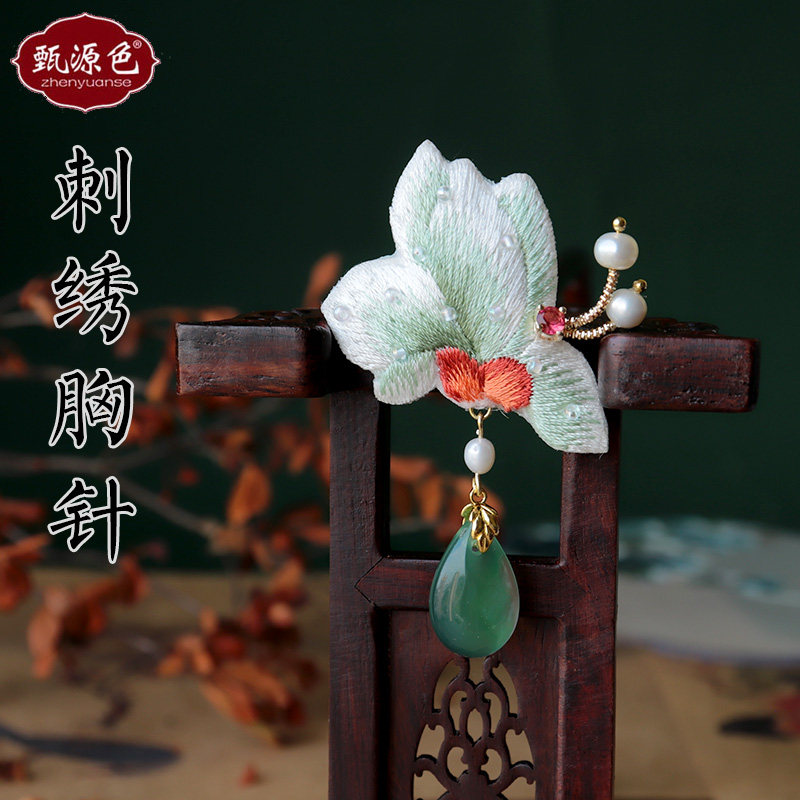 甄源色原创手工素雅刺绣小玉兰胸针搭配旗袍汉服玛瑙玉石水滴吊坠