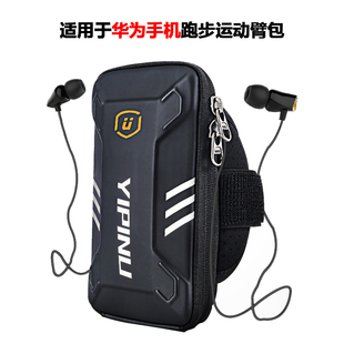 华为mate40 30跑步手机臂包p50pro70M60防水袋专用手腕包运动臂套