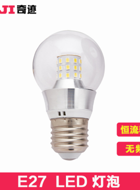 e27螺口欧式吊灯LED灯泡节能北欧灯泡暖黄光白光三色变光魔豆灯泡