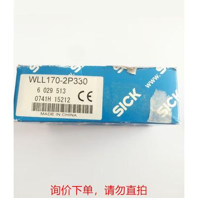 议价:WLL170-2P330 6029513 原装SICK光纤放