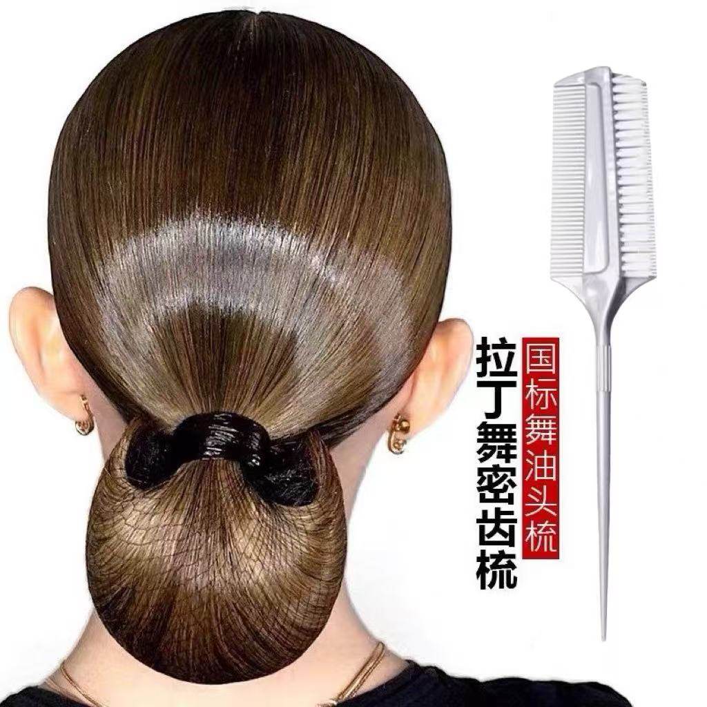 拉丁舞专用梳专业发型梳子国标比赛头发定型化妆造型油头密齿发梳