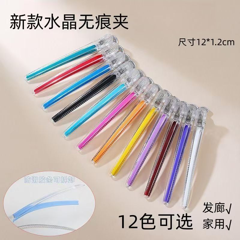 水晶夹子理发店无痕新款日式美发发型师专用分区夹剪发造型工具