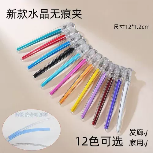 Кристальный зажим Барьер -Бесплатный новый японский стиль парикмахерская прическа для парикмахера Специальное разделение -инструмент моделирования моделирования