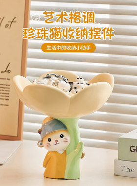 入户玄关钥匙收纳摆件家居客厅进门口鞋柜可爱装饰品乔迁暖居礼物