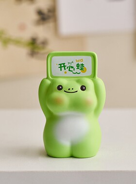举牌小摆件可爱治愈解压工位情绪稳定神器桌面装饰办公室礼物女生