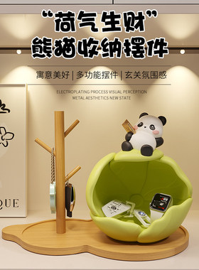 钥匙收纳玄关摆件置物架入户进门口鞋柜电视柜熊猫装饰品乔迁礼物