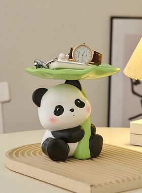 熊猫托盘入户钥匙收纳玄关摆件可爱门口鞋柜搬家礼品乔迁新居礼物