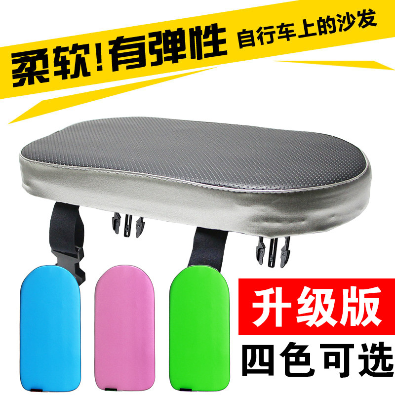 Selle de vélo - Ref 2355319 Image 1