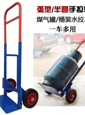 煤气瓶铁质折叠通用便携手拉车
