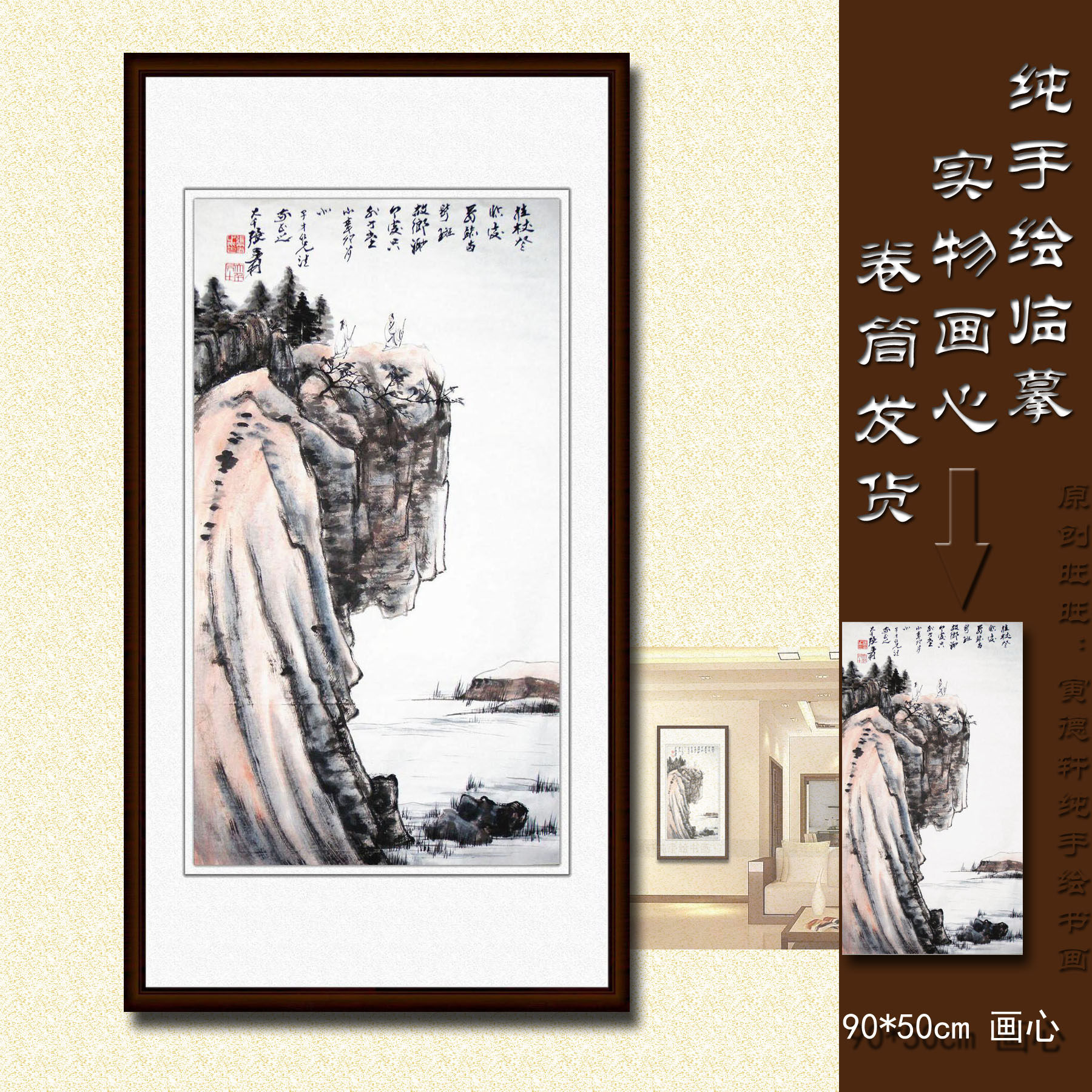 纯手绘国画仿名人字画名家书画张大千条幅挂画水墨山水画Z21