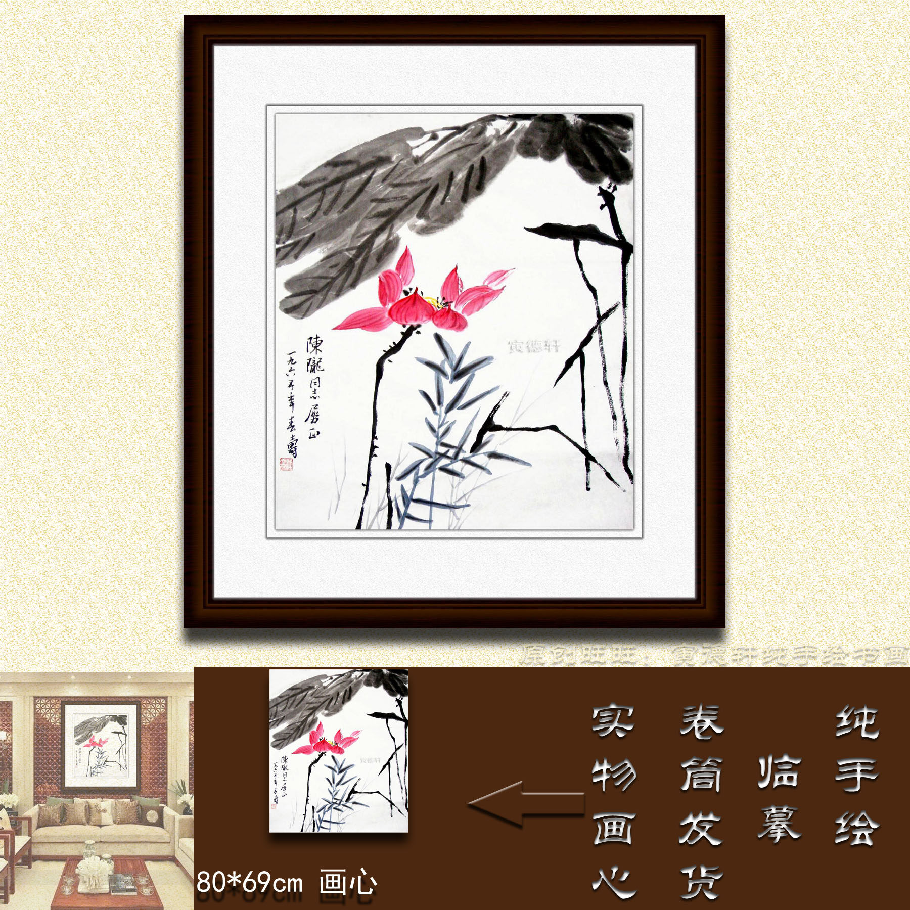 纯手绘国画仿真名人字画名家潘天寿客厅书房斗方中堂红莲荷花挂画
