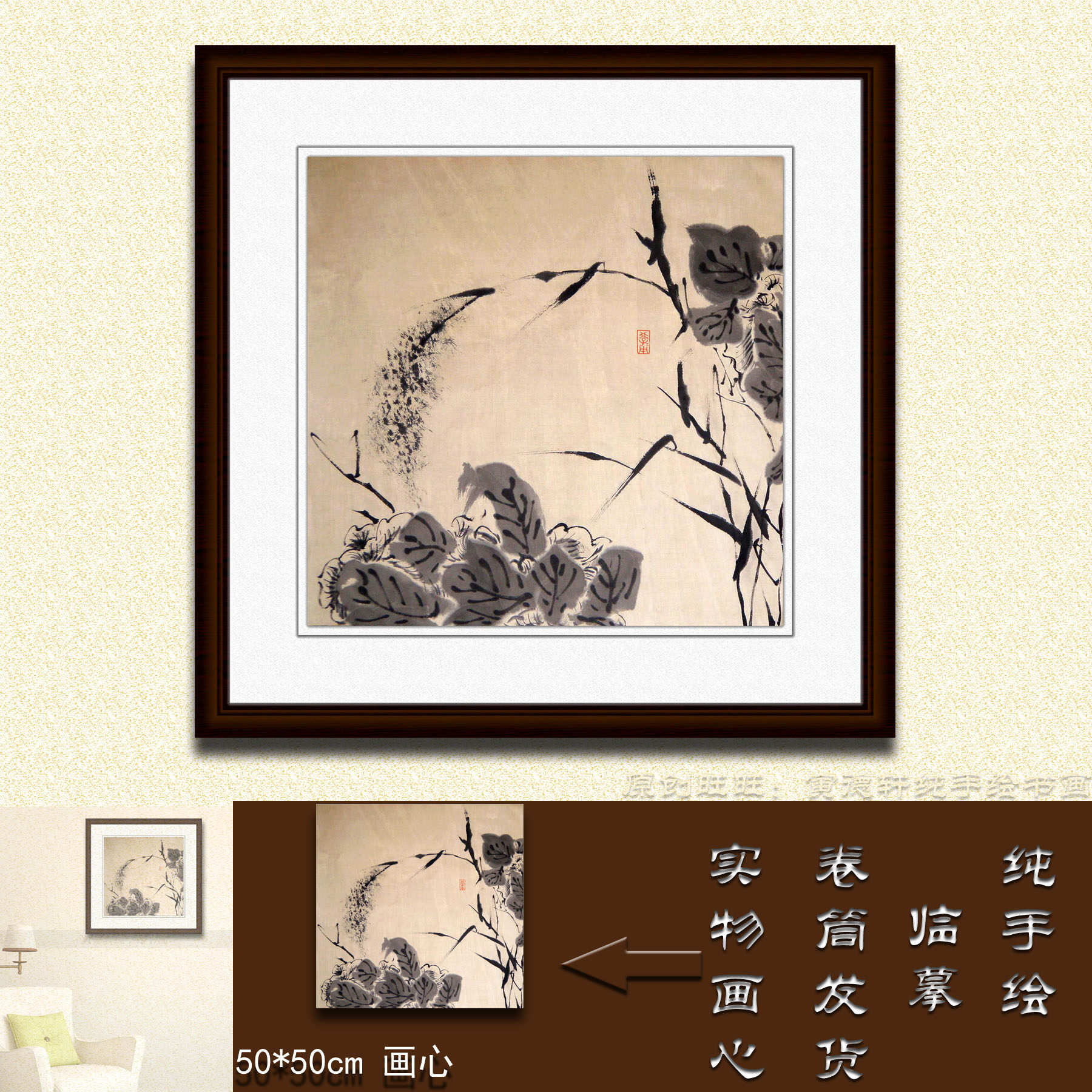 纯手绘国画仿名人字画名家书画八大山人斗方仿古做旧花鸟画B22