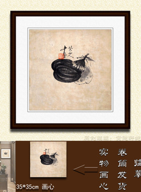 纯手绘国画仿名人字画名家八大山人斗方瓜果鱼虫小品花鸟画B19