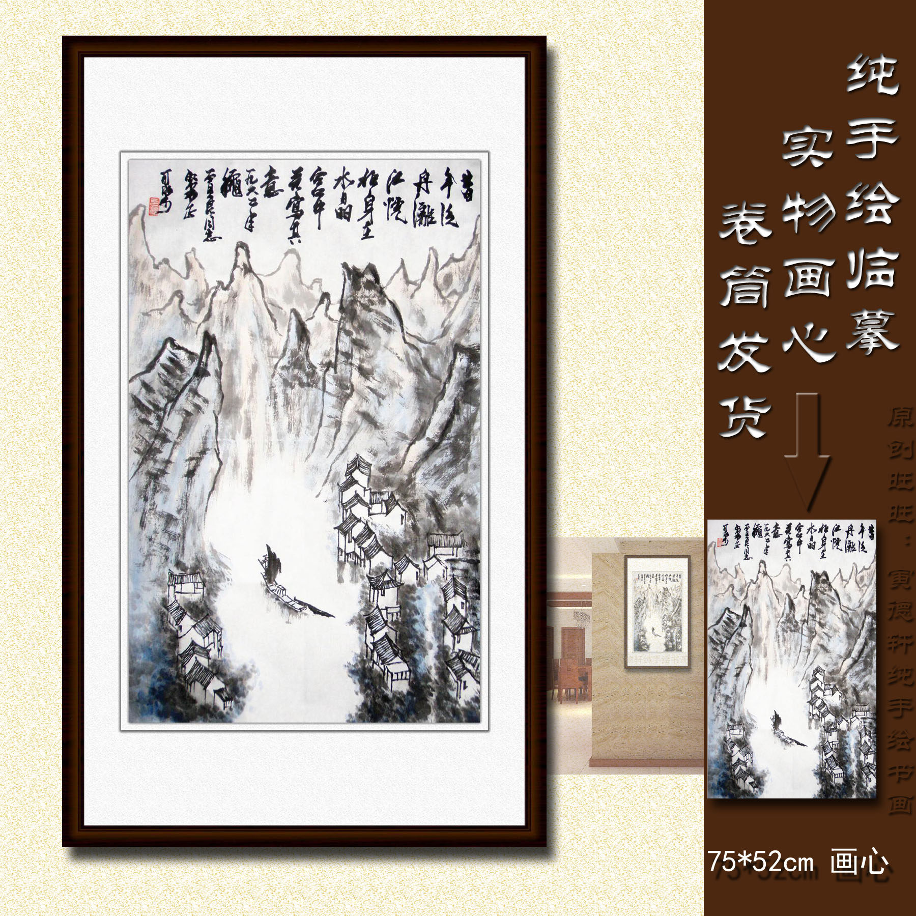 纯手绘国画仿名人字画名家书画李可染清漓渔船图竖版条幅山水挂画