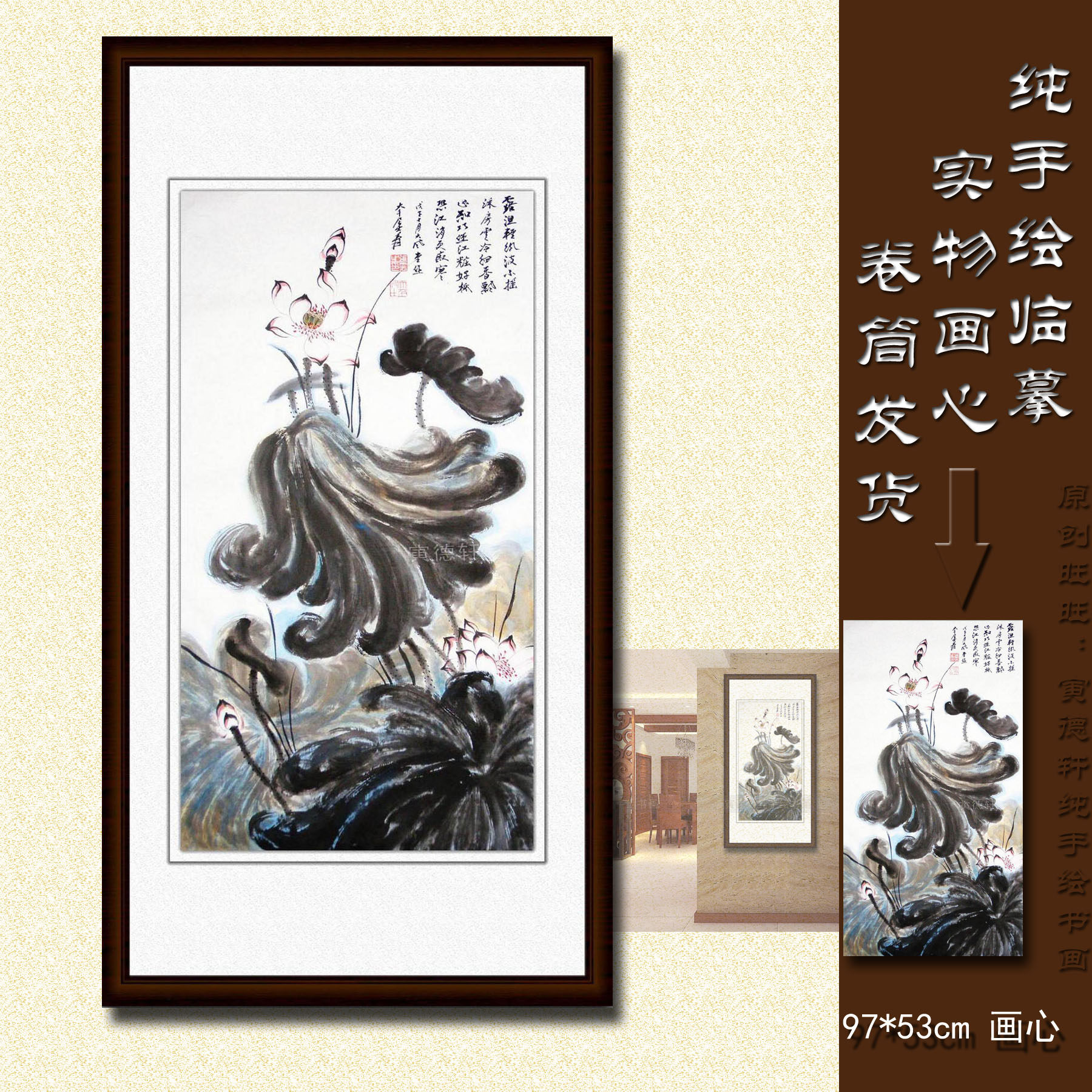 纯手绘国画仿真名人字画名家书画张大千客厅竖条幅红莲荷花鸟挂画