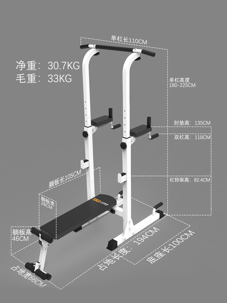 引起向上器单杠家用室内多功能单双杠仰卧板仰卧起坐运动健身器u.
