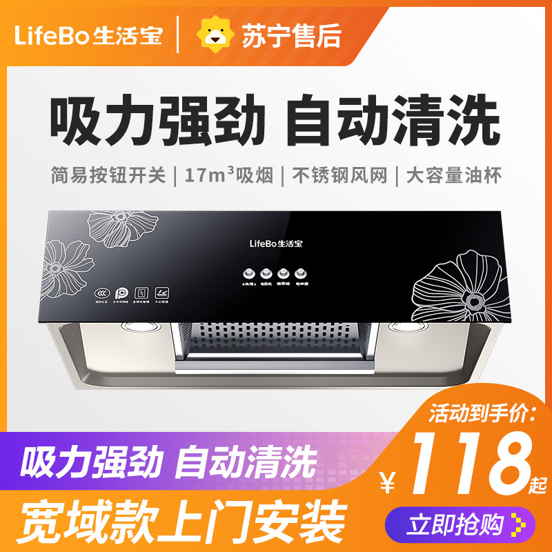 大吸力抽油烟机顶吸式小型老式吸油烟机油姻机厨房抽烟机家用中式|msdalam kategori perkakas rumah besar, dapur elektrik besar, Hood - dari Buy2taobao.com untuk memberikan perkhidmatan ejen Taobao profesional membeli