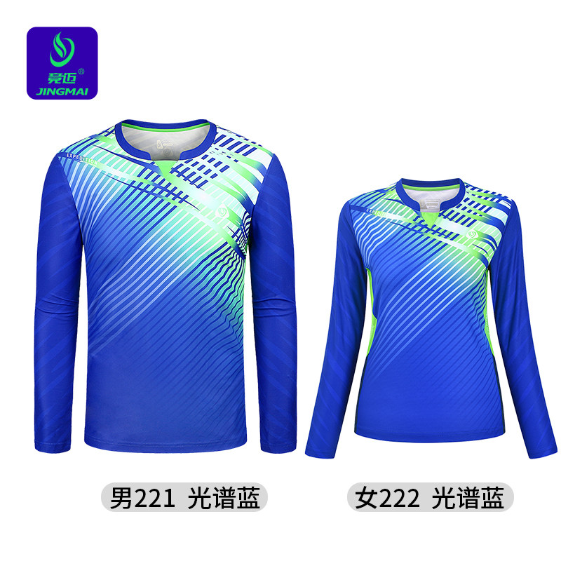 2026秋季新款竞迈羽毛球服男速干长袖运动服情侣款队服团体服透气