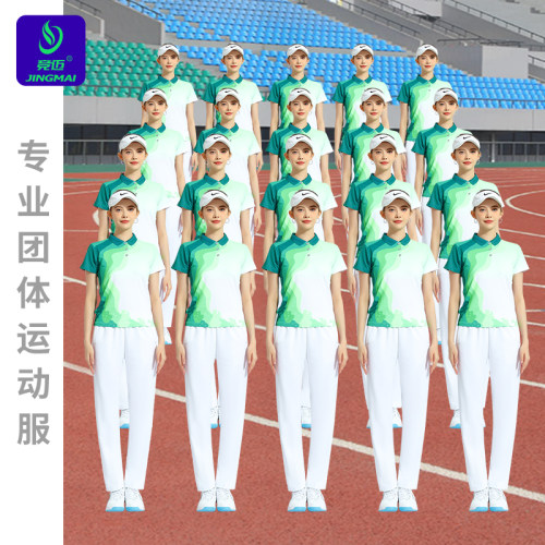 竞迈团体工间操活力操广播体操女