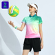 气排球运动服羽毛球服乒乓球服短裤 竞迈2026新款 速干排球服女套装