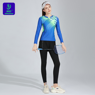 女款 竞迈羽毛球服套装 长袖 运动服假2件长裤 2026秋季 速干修身 新款