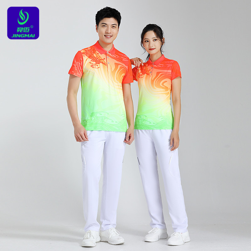 2026竞迈情侣款团体服广播体操比赛服运动服套装运动会出场服