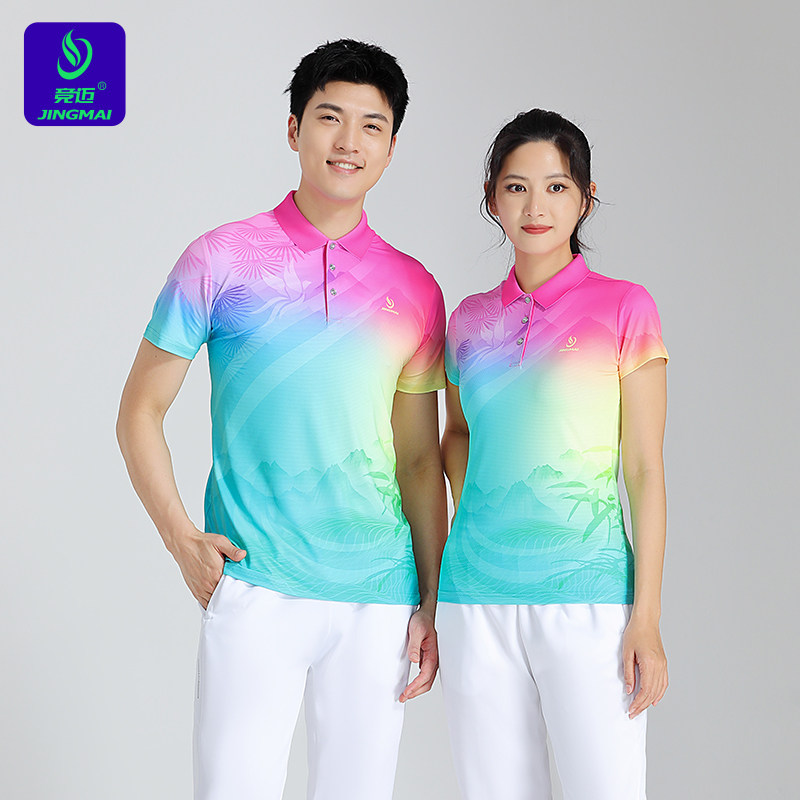 竞迈男女广播体操服比赛服健身操柔力球运动套装佳木斯广场舞服装