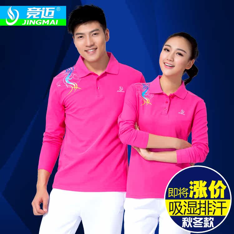 survêtement sport - Ref 563130 Image 4