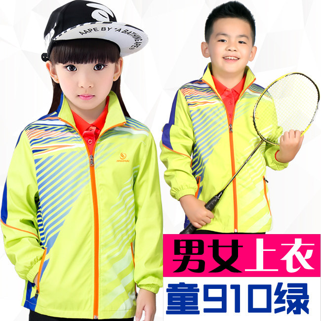 survêtement sport - Ref 562959 Image 5