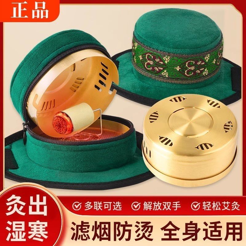 无烟包艾灸盒铜盒艾灸仪器多功能理疗中医院同款腰腹部宫寒随身灸图片