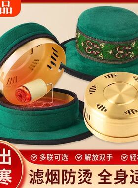 无烟包艾灸盒铜盒艾灸仪器多功能理疗中医院同款腰腹部宫寒随身灸