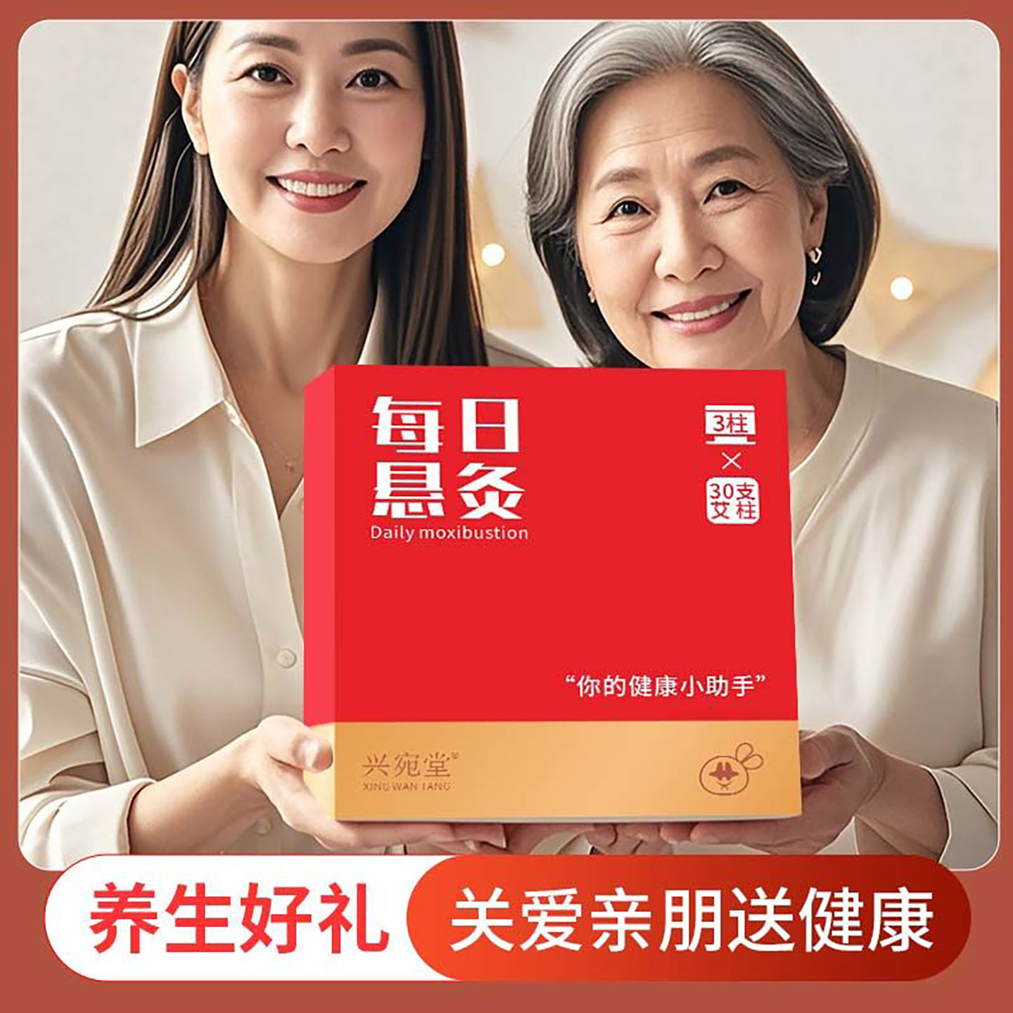 正品每日小悬灸微烟悬灸筒艾灸盒随身灸家用便携式艾灸筒礼盒套餐
