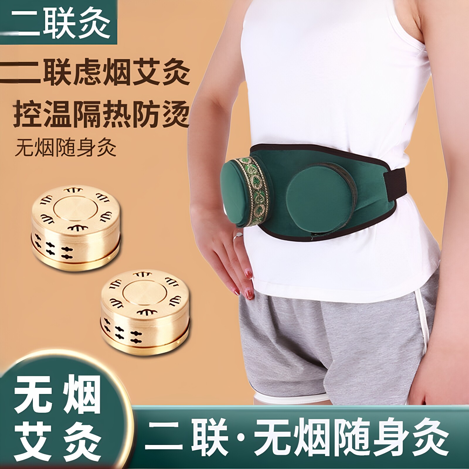 艾灸盒子随身灸艾灸仪器家用艾炙盒无烟包铜盒艾条艾柱肩颈腰腹