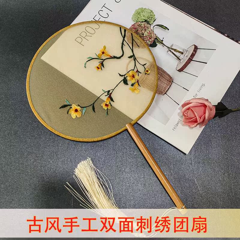 中国风刺绣古风团扇宫扇舞蹈扇表演扇双面刺绣半透明扇摄影道具扇