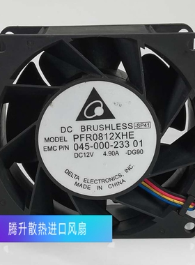 台达 PFR0812XHE 8CM 8038 12V 4.9A 暴力大风量摩托改装增压风扇