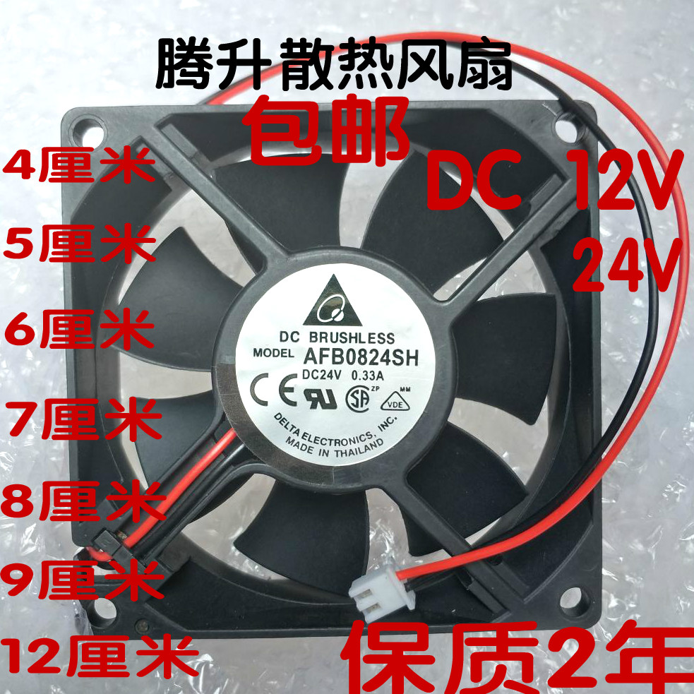 包邮静音12v/24v功放9cm12cm机箱